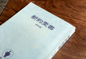 沖縄県中城村 Moonlight Church キリスト教会 沖縄クリスチャン